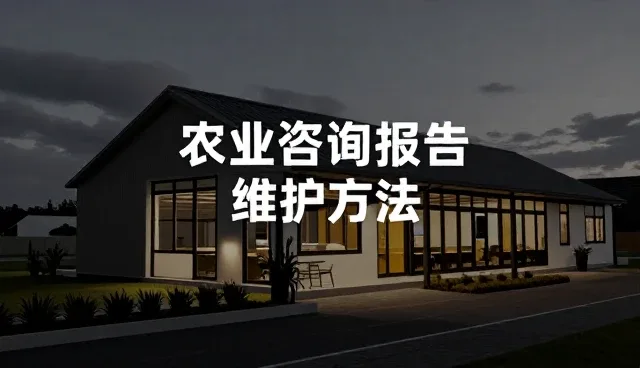 土壤酸碱度对农资选择的影响分析